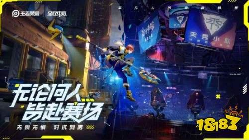 天秀幻梦皮肤爆料视频,揭秘游戏界梦幻新篇章