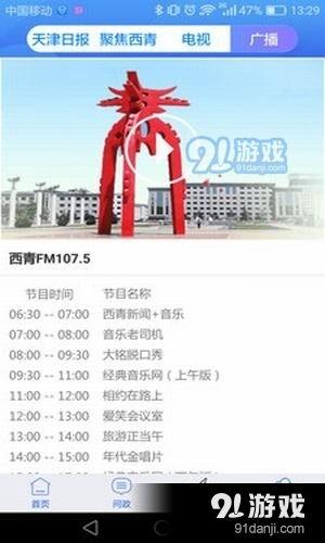 东谷最新爆料新闻,揭秘行业黑幕，独家内幕曝光