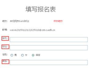 萌宝上传爆料视频,揭秘萌娃日常趣事